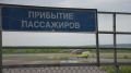 До Иркутска — 10 часов по бездорожью: жители Киренска просят вернуть авиарейсы