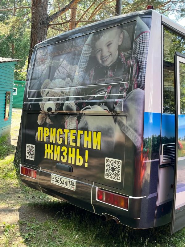 Завершающей точкой маршрута передвижного автобуса Госавтоинспекции в Шелеховском районе стал спортивный лагерь на берегу Иркута Завершающей точкой маршрута передвижного автобуса Госавтоинспекции в Шелеховском районе стал спортивный лагерь на берегу Иркута