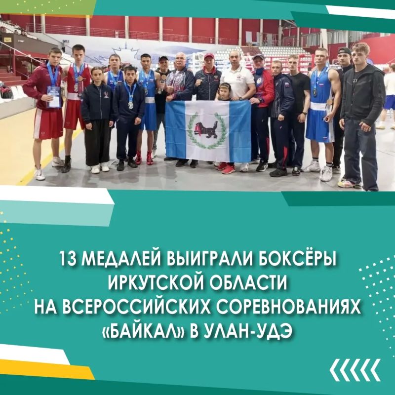 В Приангарье началась регистрация команд для участия во всероссийских массовых соревнованиях по баскетболу «Оранжевый мяч», которые 8 августа пройдут на площадке перед Дворцом спорта «Труд» в Иркутске В Приангарье началась регистрация команд для участия во всероссийских массовых соревнованиях по баскетболу «Оранжевый мяч», которые 8 августа пройдут на площадке перед Дворцом спорта «Труд» в Иркутске