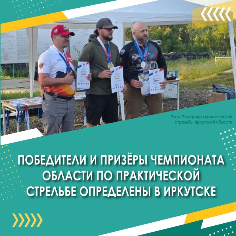 В Приангарье началась регистрация команд для участия во всероссийских массовых соревнованиях по баскетболу «Оранжевый мяч», которые 8 августа пройдут на площадке перед Дворцом спорта «Труд» в Иркутске В Приангарье началась регистрация команд для участия во всероссийских массовых соревнованиях по баскетболу «Оранжевый мяч», которые 8 августа пройдут на площадке перед Дворцом спорта «Труд» в Иркутске