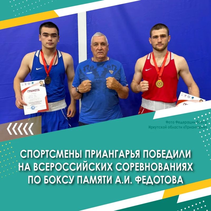 В Приангарье началась регистрация команд для участия во всероссийских массовых соревнованиях по баскетболу «Оранжевый мяч», которые 8 августа пройдут на площадке перед Дворцом спорта «Труд» в Иркутске В Приангарье началась регистрация команд для участия во всероссийских массовых соревнованиях по баскетболу «Оранжевый мяч», которые 8 августа пройдут на площадке перед Дворцом спорта «Труд» в Иркутске