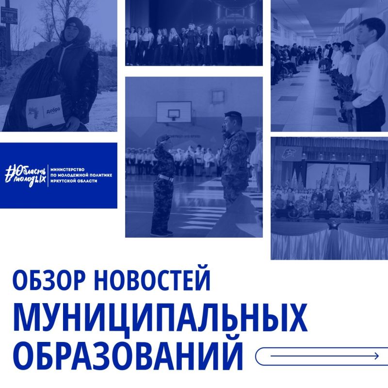 Молодёжь Приангарья покоряет новые вершины Молодёжь Приангарья покоряет новые вершины
