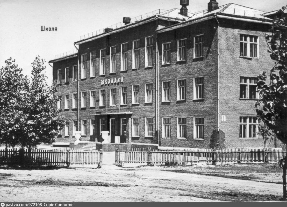 Школьные годы в Усолье-Сибирском: ностальгия по 1969 году