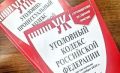 В Иркутске осужден мужчина за управление в нетрезвом виде автомобилем с конфискацией транспортного средства