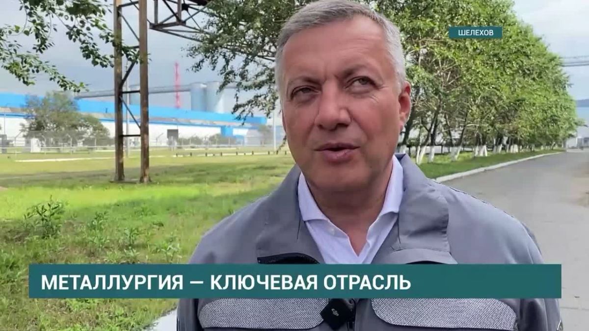 День города и День металлурга отметили в Шелехове