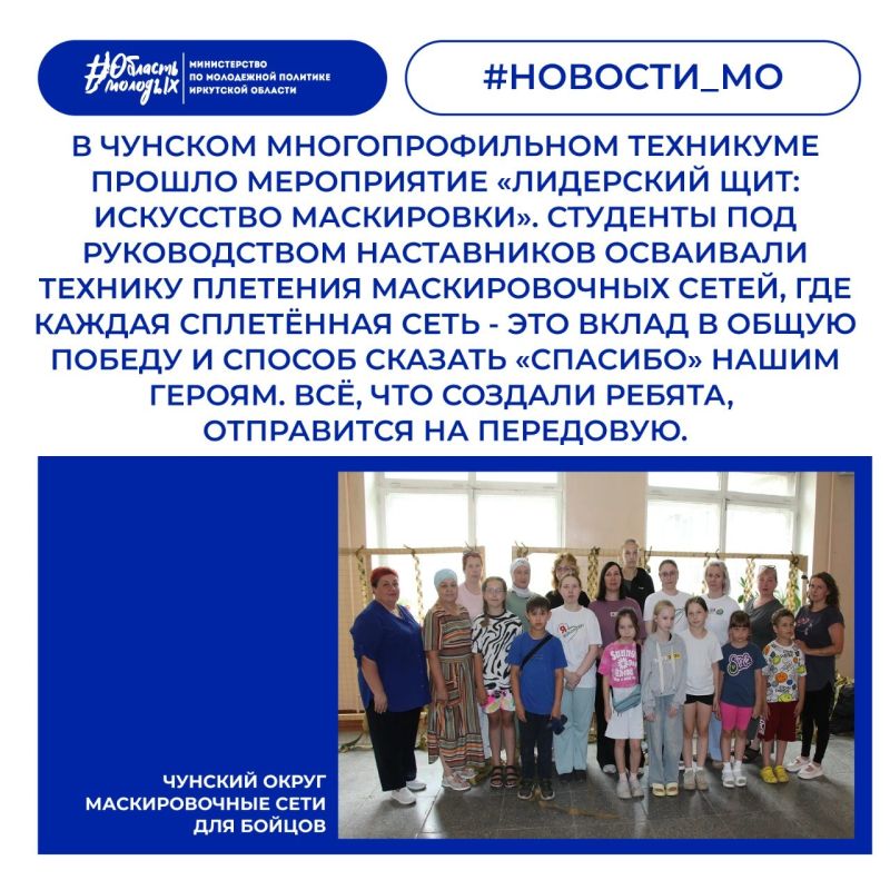 Молодёжь Приангарья покоряет новые вершины Молодёжь Приангарья покоряет новые вершины