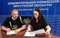 Кандидат в Госдуму от Иркутской области удивил оригинальным образом