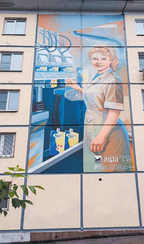 Редкий город в России может похвастаться столь масштабным оформлением своих зданий, как Иркутск: на одной из основных улиц города, Байкальской, продолжается реализация уникального проекта «Область достижений» Редкий город в России может похвастаться столь масштабным оформлением своих зданий, как Иркутск: на одной из основных улиц города, Байкальской, продолжается реализация уникального проекта «Область достижений»