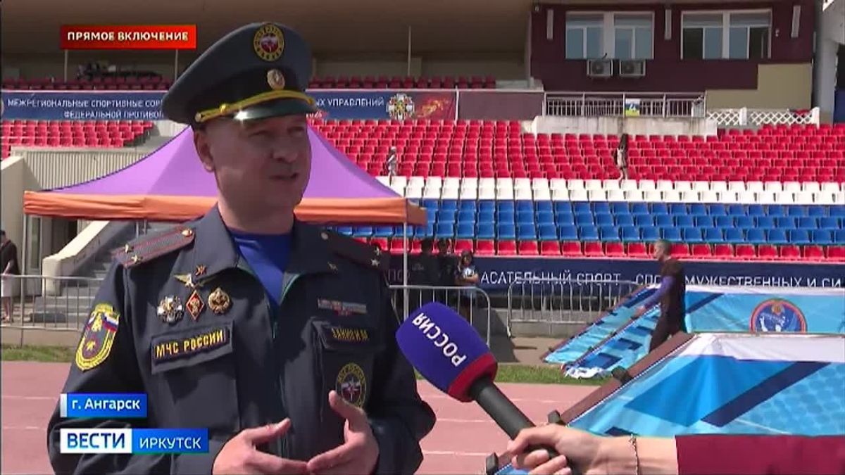 Прямое включение: соревнования между регионами Сибири по пожарно-спасательному спорту