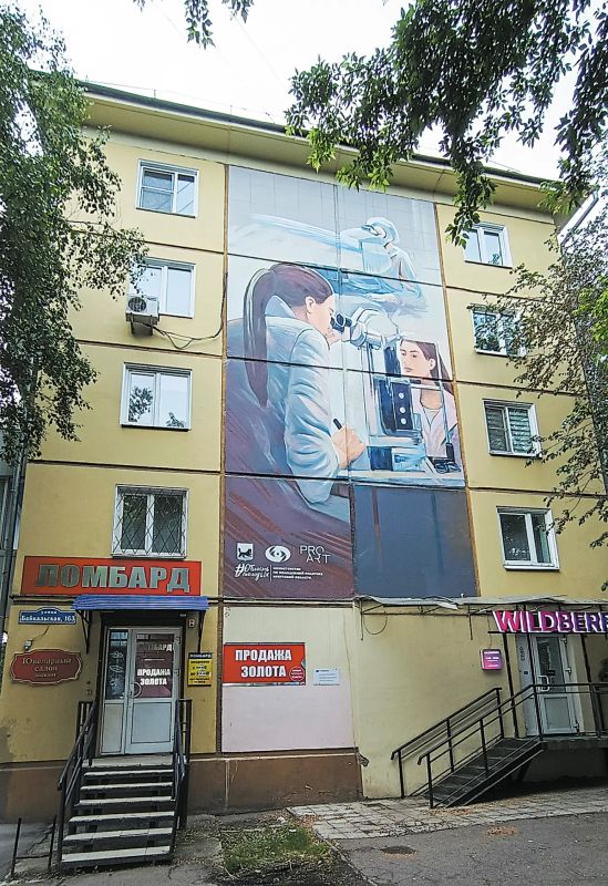 Редкий город в России может похвастаться столь масштабным оформлением своих зданий, как Иркутск: на одной из основных улиц города, Байкальской, продолжается реализация уникального проекта «Область достижений» Редкий город в России может похвастаться столь масштабным оформлением своих зданий, как Иркутск: на одной из основных улиц города, Байкальской, продолжается реализация уникального проекта «Область достижений»
