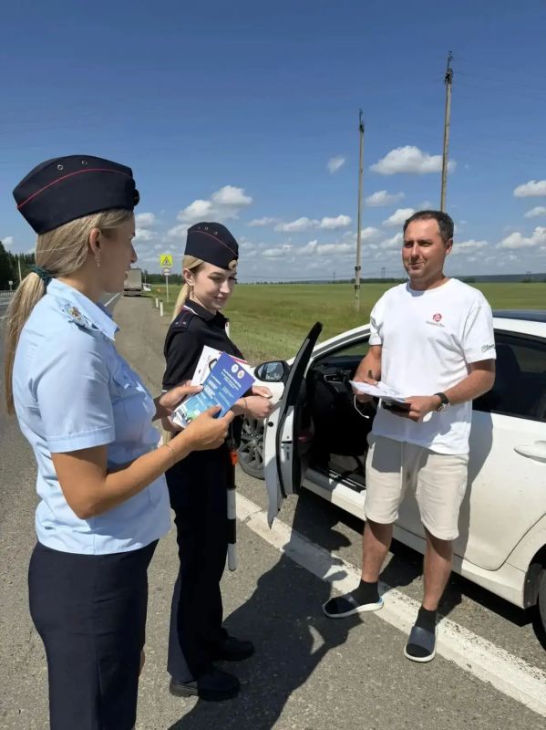 ПРЯМО СЕЙЧАС. На региональных и федеральных автомобильных дорогах региона стартовала профилактическая акция «Безопасное лето» ПРЯМО СЕЙЧАС. На региональных и федеральных автомобильных дорогах региона стартовала профилактическая акция «Безопасное лето»