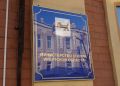 Обращение министра спорта Иркутской области Виктора Учеватова к болельщикам футбольного клуба «Иркутск»
