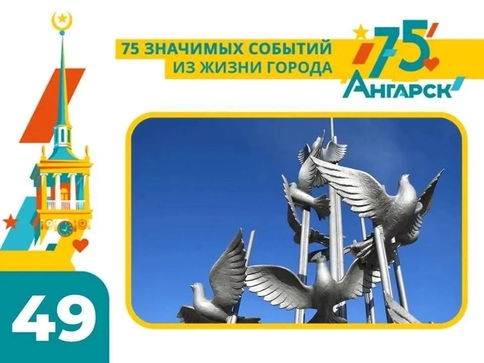 #75СобытийИзЖизниГорода.