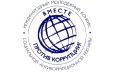 Молодежь из Иркутска приглашают принять участие в международном конкурсе рекламы «Вместе против коррупции!»