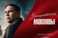 Историю легендарного генерала расскажут в новом фильме