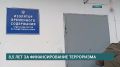 К 8,5 годам колонии строгого режима приговорил суд жителя Тайшета за финансирование терроризма, экстремистской деятельности и незаконное хранение оружия