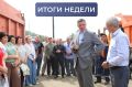 #ИтогиНедели. Мэр Руслан Болотов: Пищеблок школы № 6 в микрорайоне Первомайском капитально обновляют этим летом