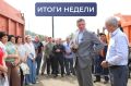 Иркутск: школа № 6 обновляется, улица Чернышевского ремонтируется