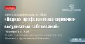 � ���������� ������� �����-����������� � ������������ ��������-���������� �����������