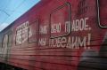 Уникальный передвижной музей «Поезд Победы» встретили в Иркутске, за два дня работы он примет более 2,3 тысячи посетителей
