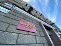 Представители малого и среднего бизнеса Иркутска могут получить субсидию из бюджета города