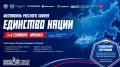 Мы скучали по большому хоккею