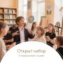 Гуманитарный центр-библиотека имени семьи Полевых объявляет набор в театральную студию «Ключ»