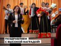 Директор Детской школы искусств № 3 Татьяна Зеленина удостоена благодарности Президента РФ