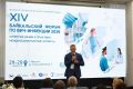 В Приангарье стартовал XIV Байкальский форум по противодействию ВИЧ-инфекции