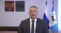 Губернатор Иркутской области поздравил жителей Черемхово