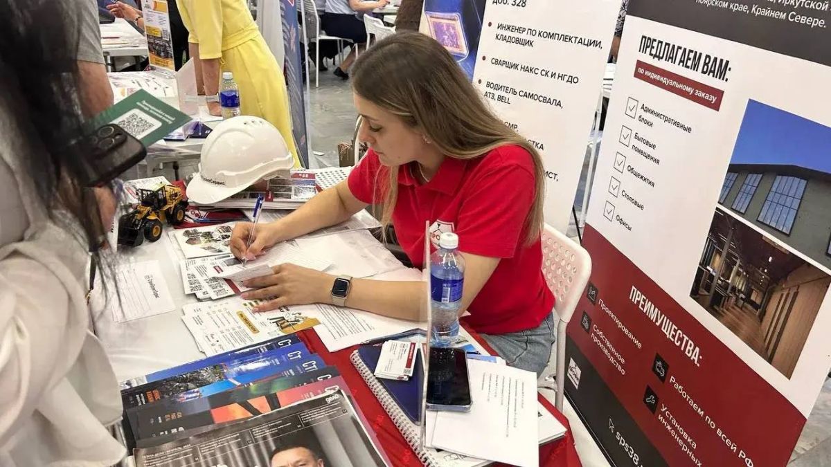 «Работа России» приглашает иркутян на сотни мероприятий в сентябре «Работа России» приглашает иркутян на сотни мероприятий в сентябре