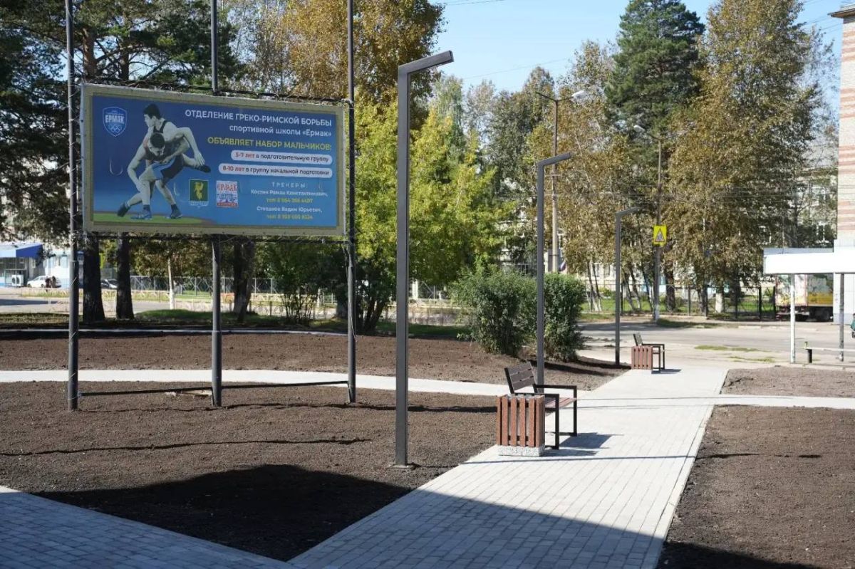 Благоустройство возле спортшколы «Ермак» в Ангарске завершено Благоустройство возле спортшколы «Ермак» в Ангарске завершено