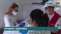 Иркутский областной центр СПИД приглашает пройти обследование на ВИЧ, сифилис и гепатит 1, 2, 4 и 7 сентября в Иркутске