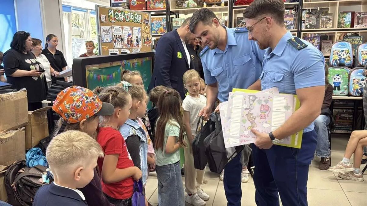 В преддверии Дня знаний работники прокуратур городов и районов встретились с детьми из многодетных семей, семей участников специальной военной операции, а также оказавшихся в трудной жизненной ситуации В преддверии Дня знаний работники прокуратур городов и районов встретились с детьми из многодетных семей, семей участников специальной военной операции, а также оказавшихся в трудной жизненной ситуации