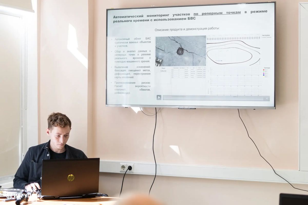 В ИрГУПС начал работу Центр беспилотных систем В ИрГУПС начал работу Центр беспилотных систем