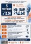 День открытых дверей в КДЦ «Марат»: погружение в творчество 5 сентября