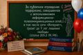 Следователи СК напоминают, что за публичное оправдание терроризма, совершенное с использованием информационно-телекоммуникационных сетей, в том числе сети «Интернет», грозит до 7 лет лишения свободы (статья 205.2 УК РФ)