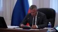 Игорь Кобзев: Ситуация с выходом медведей на территорию проживания людей требует дополнительных мер и решений. Для этого создаем специальную рабочую группу. Возглавит ее заместитель Председателя Правительства региона...