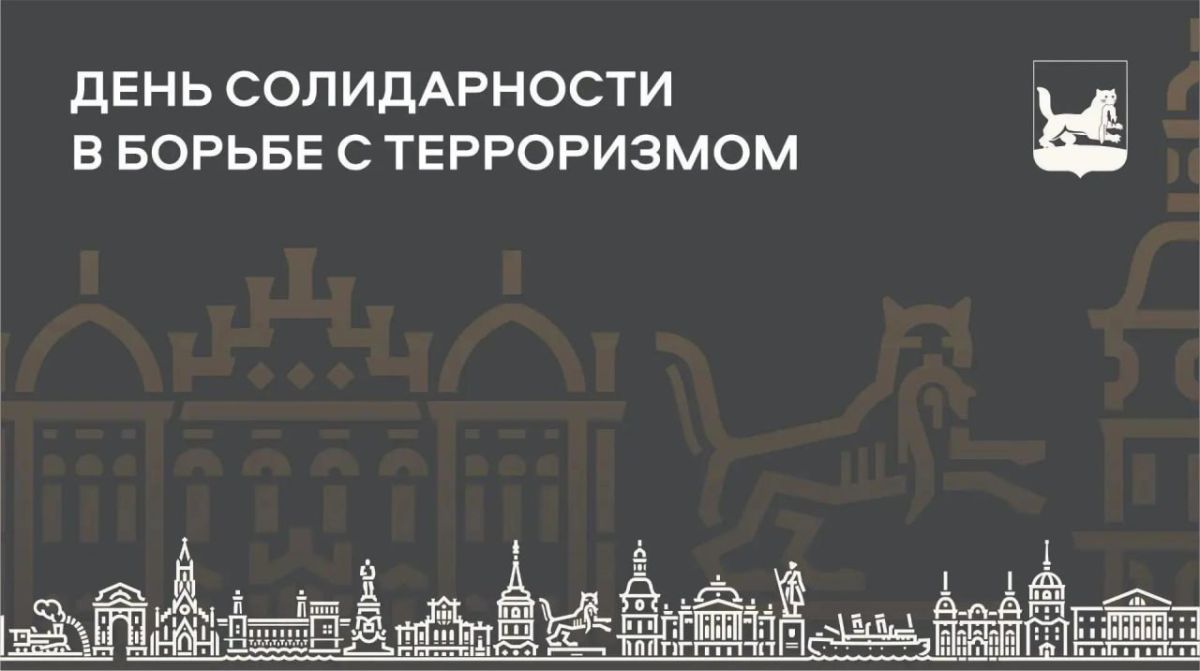 Иркутск делает туризм доступным для всех Иркутск делает туризм доступным для всех