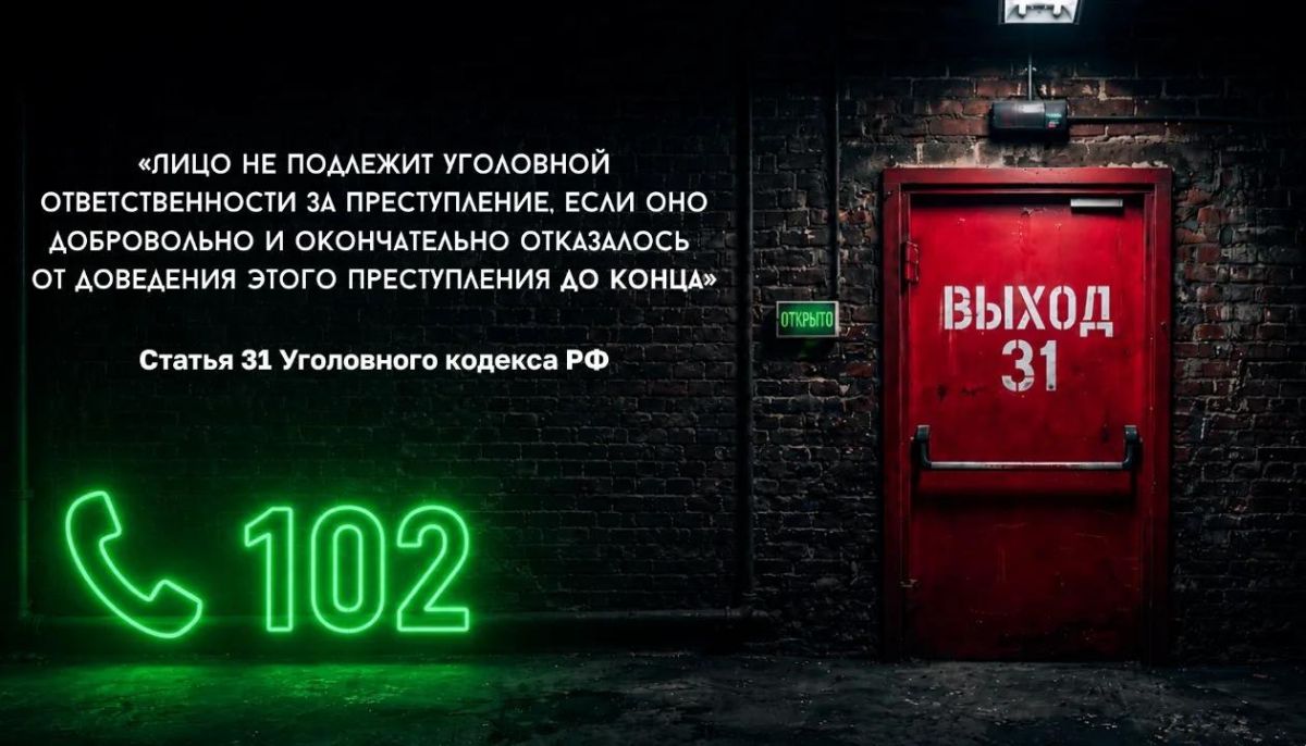 Помощь подросткам, которых пытаются вовлечь в преступную деятельность Помощь подросткам, которых пытаются вовлечь в преступную деятельность