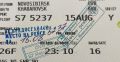 Сергей Колясников: История про "овербукинг" или продажу большего числа билетов на авиарейс, чем мест в самолете, которую сейчас активно пропихивают в России лоббисты авиакомпаний через Минтранс