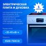 Зима близко! Как не разориться на «коммуналке» в отопительный период?