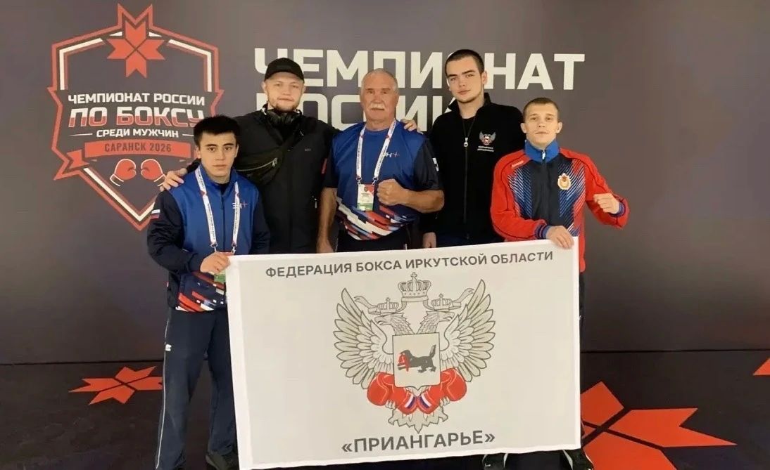 Иркутский спортсмен, мастер спорта России Виктор Ермолин стал бронзовым призёром чемпионата России по боксу среди мужчин, который с 27 августа по 4 сентября проходит в Саранске Иркутский спортсмен, мастер спорта России Виктор Ермолин стал бронзовым призёром чемпионата России по боксу среди мужчин, который с 27 августа по 4 сентября проходит в Саранске