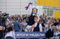 #ИтогиНедели. Мэр Руслан Болотов: Глава областного центра посетил праздничную линейку в школе № 58 имени 80-летия Великой Победы