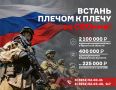 Стань частью войскового братства
