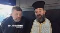 Интервью с Протоиереем Иоанном благочинным Северо-Восточного округа Керкирской Митрополии