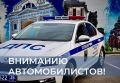 Вниманию автомобилистов! Завтра, 6 сентября, в центре Иркутска перекроют движение транспорта