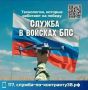 Сергей Петров: Есть профессии, которые появляются именно тогда, когда они стране нужнее всего