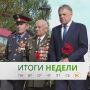 Сергей Петров: #ИтогиНедели. В школах Ангарского округа 1 сентября прошли праздничные линейки