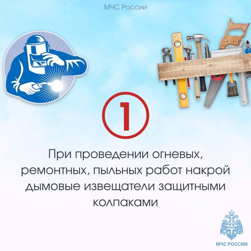 За восемь месяцев огнеборцы МЧС России выезжали на ложные срабатывания пожарной сигнализации 1298 раз За восемь месяцев огнеборцы МЧС России выезжали на ложные срабатывания пожарной сигнализации 1298 раз
